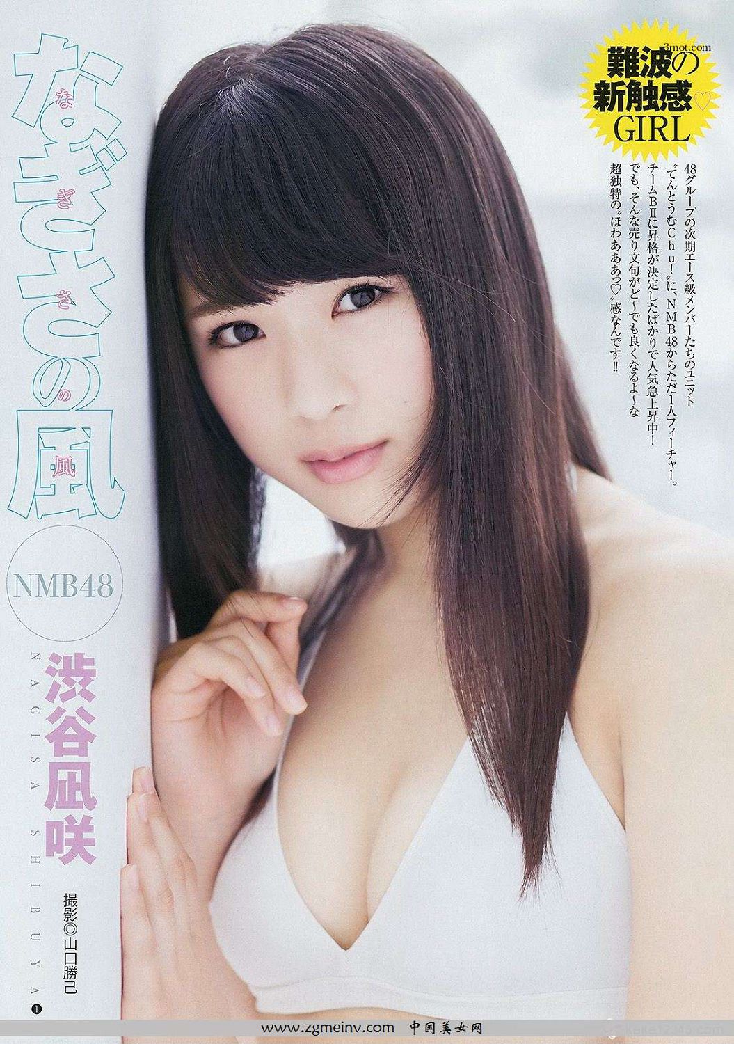 [Weekly Young Jump] Y14.20 ΤΤΤ iȄMD